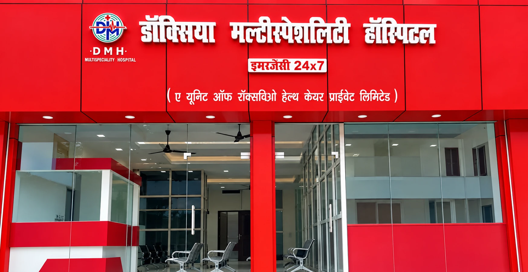 DOXIA Multispeciality Hospital